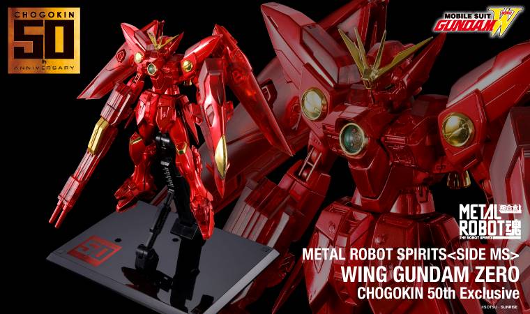 METAL ROBOT SPIRITS <SIDE MS> WING GUNDAM ZERO CHOGOKIN 50th Exclusive